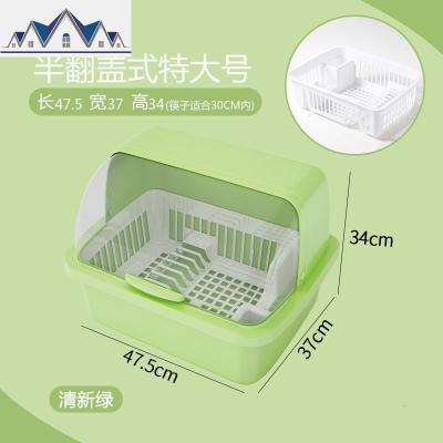 碗筷收纳盒厨房装餐具带盖放碗盆碟用品大全碗柜家用置物沥水碗架 三维工匠收纳层架