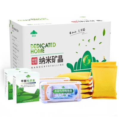 活性炭除味除甲醛新房竹炭包去味碳家用吸甲醛装修除异味吸附神器2KG矿晶拍1箱发2箱-共4KG送2个检测盒家车两用-