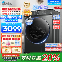 小天鹅滚筒洗衣机全自动 洗烘一体机水魔方护形护色10公斤大容量1.1洗净比以旧换新TD100V618PLUS