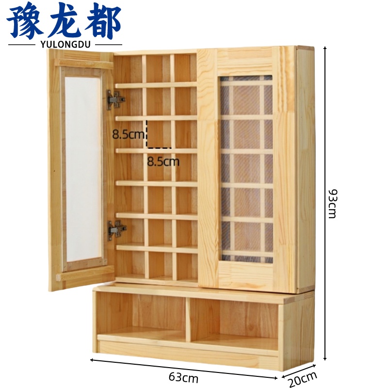 豫龙都 带门茶杯架 42位 个