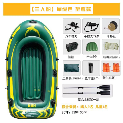  妖怪皮划艇充气船加厚冲锋舟橡皮艇钓鱼漂流户外气垫船折叠皮筏艇_三人船军绿双层特厚至尊款