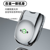 apiyoo艾优 剃须刀电动男钛合金送男友迷你便携式刮胡刀 流光银 单个价