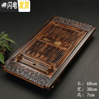 三维工匠实木茶盘茶具茶盘茶海功夫排水储 抽屉式茶台茶托盘檀柯 柴烧万福