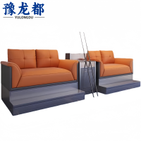 豫龙都 台球沙发 2+2+茶几 套