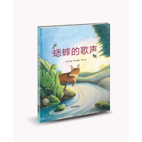 正版新书]蟋蟀的歌声[美] 安妮·亨特 [美] 安妮·亨特 曾小978753