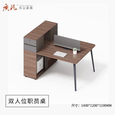 质凡现代职员组合办公桌隔断工位桌 两人位办公桌