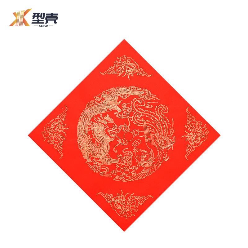 型壳CENCO 福字 F4 包