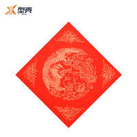 型壳CENCO 福字 F4 包