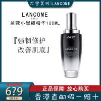[全新第二代](LANCOME)兰蔻小黑瓶精华肌底液 修护肌底 焕发年轻 嫩肌活肤 小黑瓶精华100ml