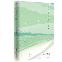 正版新书]心灵之旅曹雨河9787563057344