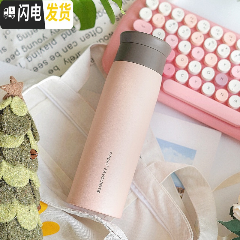 三维工匠日系保温杯女士学生水杯简约便携小可爱清新文艺磨砂男大容量杯子 粉色/500-带茶隔