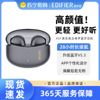 EDIFIER/漫步者 XS1 真无线蓝牙耳机半入耳式迷你久戴不痛男女士2023新款 黑色