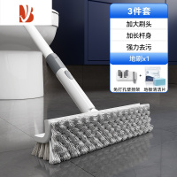 三维工匠卫生间刷地刷子地板刷厕所刷子硬毛浴室澡堂地缝刷洗清洁刷