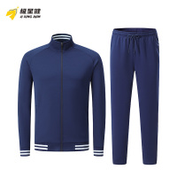 极星健 运动套装 C5 套