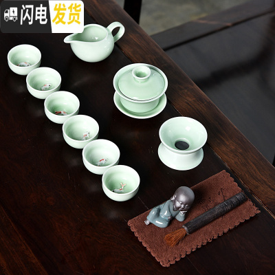 三维工匠哥窑陶瓷功夫茶具套装家用茶杯简约办公储水式大小茶盘茶台整套B 13件10头青瓷鱼盖碗送茶夹
