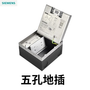 西门子地插