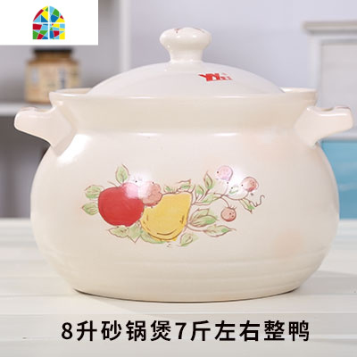 砂锅炖锅沙锅汤煲 家用熬粥大号商用超大容量陶瓷瓦罐黑陶锅 FENGHOU 8升黑色砂锅(家用推荐尺寸)