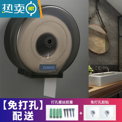 敬平免打孔酒店卫生间大卷纸盒盘纸盒壁挂式纸巾架厕所纸架防水抽纸盒 90E[黑色]免打孔纸巾盒