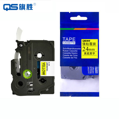 旗胜 标签色带24mm 黄底黑字 TZe-651 个
