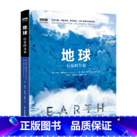 [正版]BBC科普三部曲 地球 行星的力量儿童百科全书博物大百科探秘海洋科普书籍 海洋生物百科全书动物大百科儿童科普世界