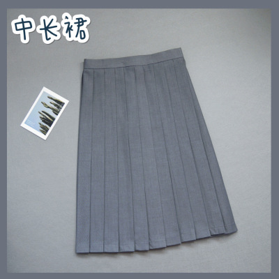 暖青汇基础款JK制服裙长裙中长裙半身裙学生裙子百褶裙黑色灰色绀色半身裙