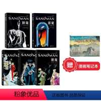 [正版]赠漫画主题笔记本 睡魔全5册:DC漫画旗下奇幻欧美动漫书籍 《美国众神》《坟场之书》作者尼尔 盖曼成名力作