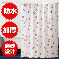 卫生间浴帘套装防水免打孔可伸缩杆浴室窗帘帘隔断帘浴帘布 三维工匠 宽80*高180+0.8杆+环浴杆