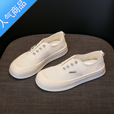 SUNTEK一脚蹬网布鞋女夏季新款轻便透气懒人鞋韩版百搭镂空帆布鞋学生鞋