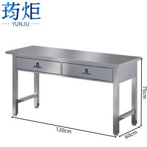 荺炬办公桌.