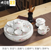 三维工匠整套白瓷茶具现代陶瓷家用简约泡茶功夫茶具泡茶茶杯茶壶茶盘套装 10英寸鼓水点6大杯套