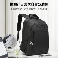 恒源祥 大容量百灵通勤商务背包男士双肩包HYX0651黑色防泼水涤纶/个