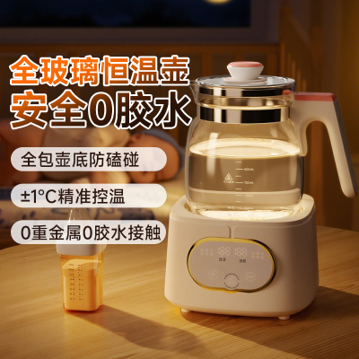 康宝智能恒温快速暖奶器自动保温