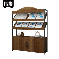 伟樽杂志架二层1200*300*1200mm个