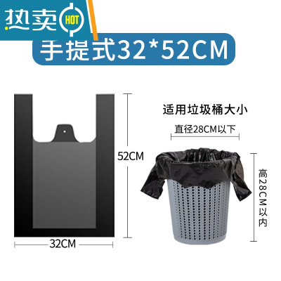 敬平手提式垃圾袋家用加厚黑色中大号实惠装厨房背心塑料袋