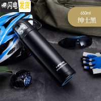 三维工匠保温杯女大容量水杯儿童不锈钢杯子便携小学生可爱简约水壶士定制 黑色:650