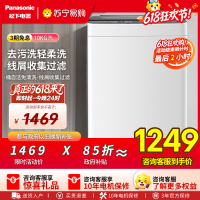 松下(Panasonic)波轮洗衣机10KG全自动家用抗菌除螨运动浸泡洗线屑过滤智洗省水省电桶洁净XQB100-T2F1