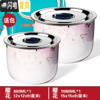 三维工匠饭盒陶瓷保鲜盒带盖微波炉专用可加热上班族便当盒密封保鲜碗 粉红樱花1个1080+1个800/BT8022