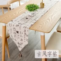 北欧桌旗现代简约茶几桌旗布长条餐桌茶台布艺鞋柜布盖 古风字帖 30*180cm(适合120-140cm左右桌子茶几柜子)