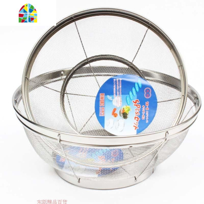 洗菜篮子304不锈钢洗菜盆家用网篮厨房水果篮沥水盆淘米篮洗米筛 FENGHOU 22cm高9cm