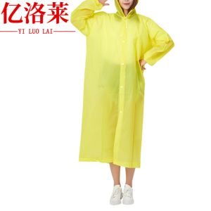亿洛莱 雨衣 M21 件