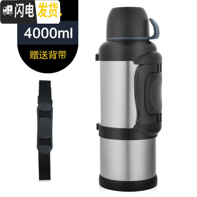 三维工匠保温水壶户外大容量旅行4家用保温杯便携车载瓶不锈钢保温壶 本色