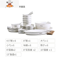 碗碟套装餐具碗筷组合家用现代网红北欧简约轻奢碗韩版ins风盘子 敬平 钻石纹 六人食32件套丰富装