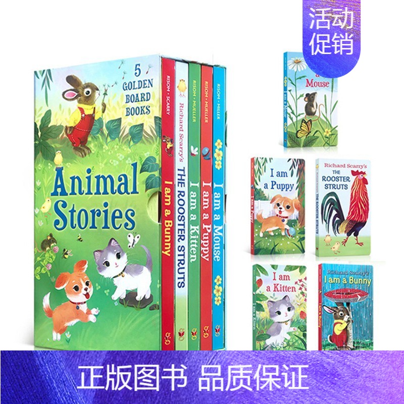 我是一只兔子系列 5册盒装 [正版]我是一只兔子I am a bunny英文原版绘本 5册纸板书合售 Richard S