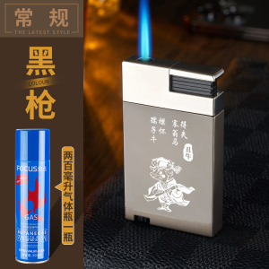 焦点防风充气打火机创意个性直冲金属可充气火机定制礼物送男友潮