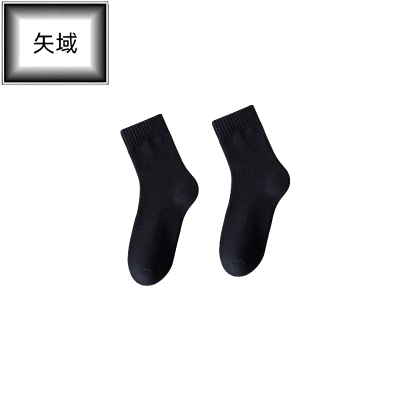 矢域运动袜透气吸汗防臭高筒跑步健身训练袜专业缓震弹力袜