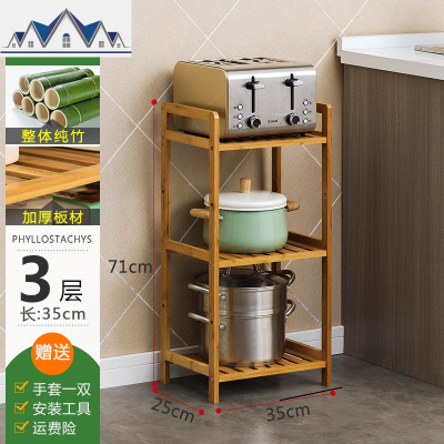 简易厨房置物架卧室床头柜落地实木客厅浴室拖鞋收纳宿舍书架 三维工匠