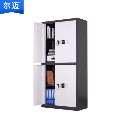 尔迈 电子保密柜钢制智能密码锁办公资料档案柜保密文件柜双保险防盗加厚铁皮柜 蓝白套色 通双节内二斗
