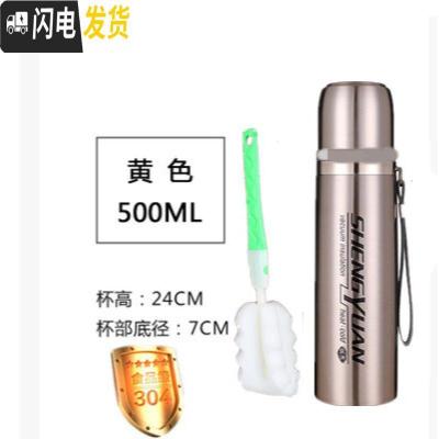 三维工匠大容量子1000不锈钢保温杯学生便携水杯子户外运动休闲水壶 红色750+杯套刷