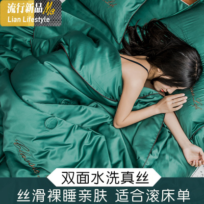 空调被子夏天冰丝被子夏被空调被薄款四件套夏季丝滑丝绸夏凉被薄 三维工匠