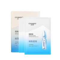 自然堂 烟酰胺细致提亮面膜 26ml*5片